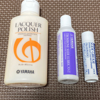 中古　ヤマハのトロンボーン