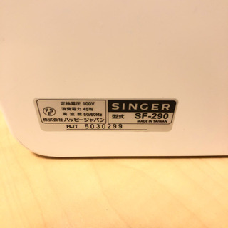 【お値下げ中】未使用品　SINGER シンガー コンピューターミシン SF-290