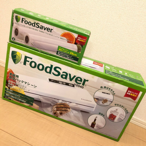 【美品】FoodSaver フードセーバー　家庭用真空パック