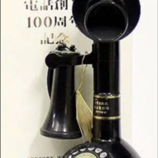 サントリーウィスキー📞\'ω\')ひびき