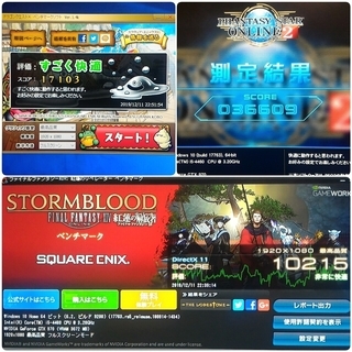 お取引中)激安ゲーミングPC Intel Core-i5 GTX970 メモリ8G SSD240G