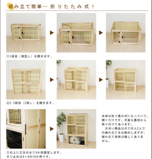 木製 猫ケージ 猫 ゲージ ネコ ケージ ペット 猫用 上下運動でストレス解消 おやすみキャットケージ３段深型ナチュラル 山田 東中野のその他の中古あげます 譲ります ジモティーで不用品の処分