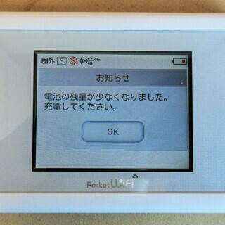 ソフトバンク Softbank ワイモバイル Y Mobile 603hw Pocket Wifi ポケットwi Fiルータ 大容量コンテ ロボコン 港南台のその他の中古あげます 譲ります ジモティーで不用品の処分 ソフトバンク Softbank ワイモバイル Y Mobile 603hw Pocket Wifi ポケットwi Fiルータ 大容量コンテ ロボコン 港南台のその他の中古あげます 譲ります ジモティーで不用品の処分