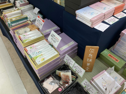 東京都内新宿京王百貨店 デパートメントストア での淡路梅薫堂催事 クリスマス贈り物 喪中見舞いお線香ギフト 淡路梅薫堂 新宿の展示会のイベント参加者募集 無料掲載の掲示板 ジモティー