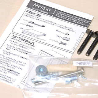 (Y)北大前! 札幌 引取  LEGNATEC Merissa レグナテック メリッサ 120 キッチンキャビネット ウォールナット キッチンボード 食器棚 展示未使用品