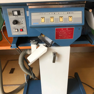 動作品］湯山製 湯山分包機 分包紙付 21分包