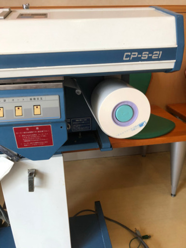 動作品］湯山製 湯山分包機 分包紙付 21分包