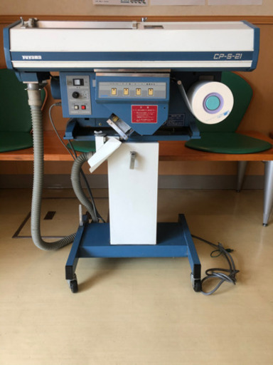 動作品］湯山製 湯山分包機 分包紙付 21分包