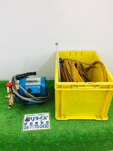 正和 KYC-20A　高圧ポンプ 【リライズ野田愛宕店】【店頭取引限定】【中古品】1点限り早い者勝ち！