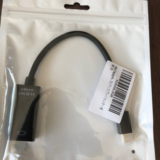 [未開封新品]HDMI ケーブル