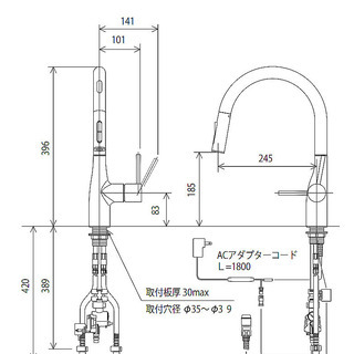▲▽ KVK センサー付きグースネックシングルレバー式混合栓 KM6071EC 開封済み未使用品 △▼