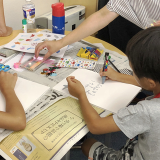 1月19日（日）絵本の帯作りが体験できるワークショップ　学ぼう・...