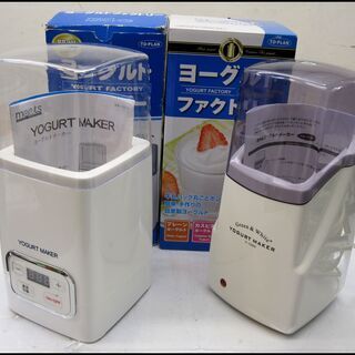 新生活！各 1650円 ヨーグルトメーカー ファクトリー  早い者勝ち