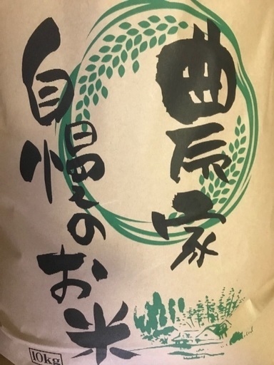 【取引中】 30年度産 古米（玄米）