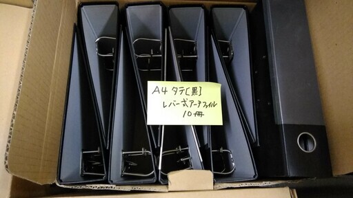 A4タテ黒　レバー式アーチファイル10冊セット