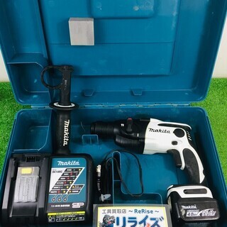 マキタ 充電式ハンマドリル HR162DRMXW【リライズ野田愛宕店】【店頭