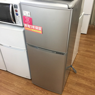 終了※▽値下げしました▽丸洗い☆三菱 335L 冷蔵庫 自動製氷機付