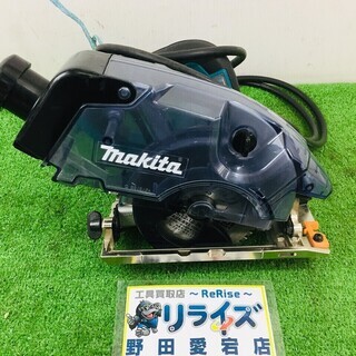 マキタ(Makita) 125mm防じんマルノコ ダストボックス...