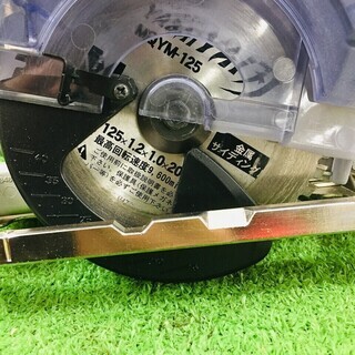 マキタ(Makita) 125mm防じんマルノコ ダストボックス仕様 チップソー付