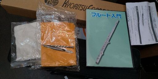 PayPay対応 ヤマハ スペリオ リコーダー テナー ジャーマン ケース付き