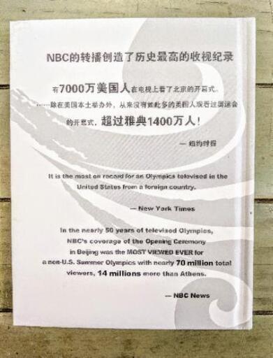 チャンイーモウ 張芸謀 映画監督直筆サイン付 08年 北京オリンピック開会式のdvd 英語 中国語 Snowフレーク 田町のdvd ブルーレイ その他 の中古あげます 譲ります ジモティーで不用品の処分