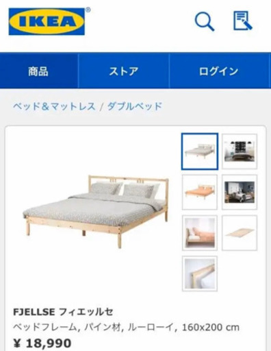 クイーンサイズベッドikea イケア あきやん 堺のベッドの中古あげます 譲ります ジモティーで不用品の処分