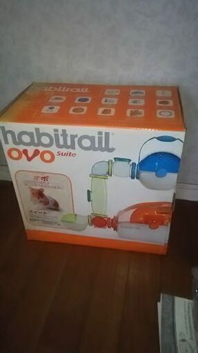 おまけ付き　ハムスターケージ【アメリカHabitrail】ハビトレイルOVO