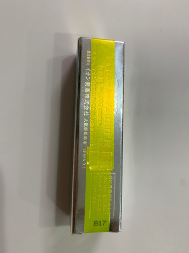 ION化粧 イオン化粧品 ハイローション×3本 化粧水 スキンケア・基礎