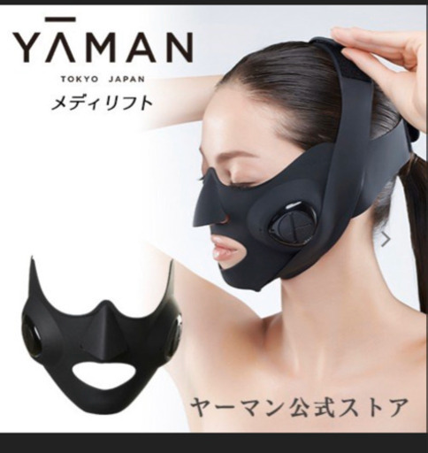 YA MAN美顔器マスク