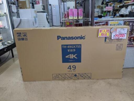 【新品】未開封 2019年製 Panasonic パナソニック VIERA ビエラ 49V型 液晶テレビ TH-49GX755 4Kダブルチューナー 地上 BS 110度CS ダブルチューナー内蔵 外付けHDD対応