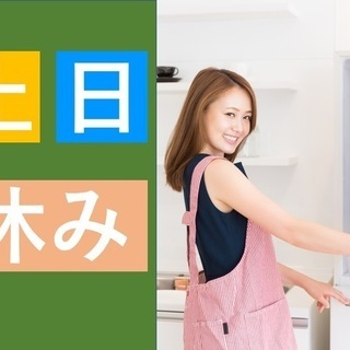 【正社員登用あり】住宅外装部品の外観検査！！★寮あり勤務地多数あり