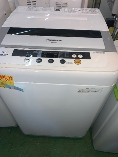 Panasonic 全自動洗濯機　5キロタイプ　NA-F50B3 2011年製　中古