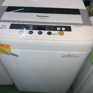 生活家電 洗濯機 Panasonic 全自動洗濯機 5キロタイプ NA-F50B3 2011年製 中古 www 