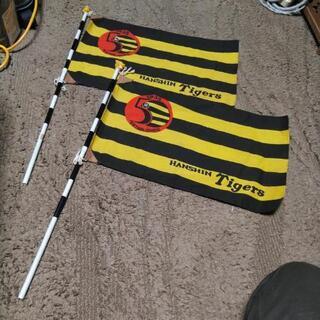 阪神タイガース　オールドファン必見　グローブ、ボール、旗 阪神タイガース オールドファン必見 グローブ、ボール、旗