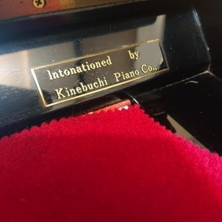 EASTEIN イースタイン 1980年製 U型 杵淵ピアノ 希少アップライトピアノ