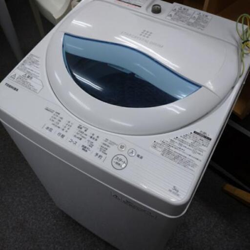 TOSHIBA 5kg 全自動洗濯機2017年製 スタークリスタルドラム