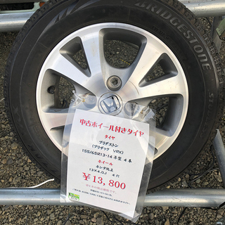 タイヤ付きホイール ホンダ純正 BRIDGESTONE BLIZZAK VRX 155/65R13 14 