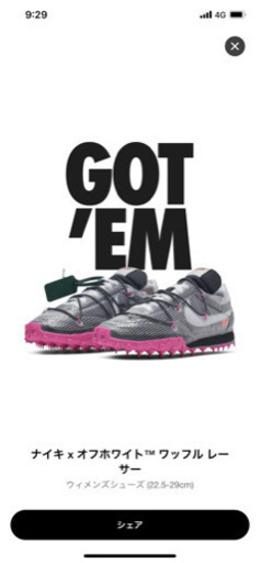 off-white NIKE コラボスニーカー