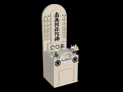 新品★お墓 御影石(ピンク系) 小さいお墓★