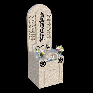 新品★お墓 御影石(ピンク系) 小さいお墓★