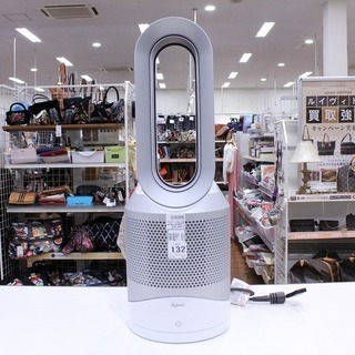 dyson(ダイソン) Pure Hot + Cool HP00入荷しました。