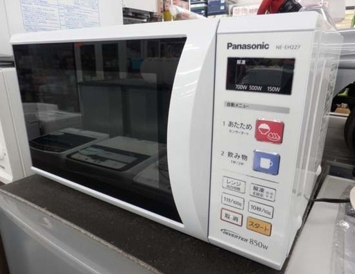 電子レンジ 2015年製 パナソニック NE-EH227 Panasonic ペイペイ対応 札幌市西区西野