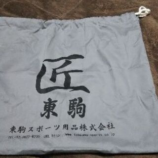 東駒 ファーストミット 匠  軟式バット セット