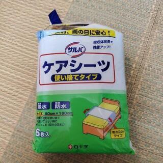 介護用ケアシーツ