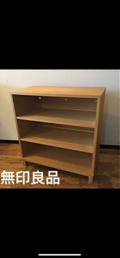 無印良品 AVラック | hudocentre.org