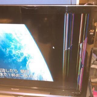 液晶テレビ ブルーレイ再生可能