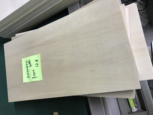 ベニアベニヤ0x400t12 10枚 エピエピ 静岡のその他の中古あげます 譲ります ジモティーで不用品の処分