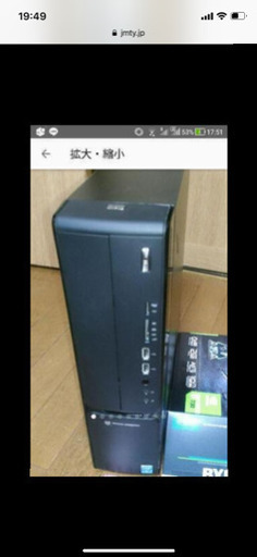 ゲーミングPC売ります。