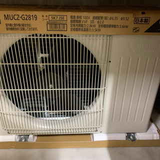 MITSUBISHI 霧ヶ峰