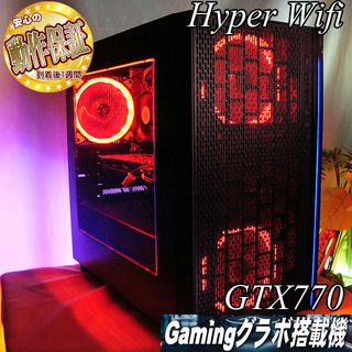 【★虹蒼★ハイパー無線ゲーミングPC】フォートナイト◎ST0302_5W ☆虹蒼☆ハイパー無線ゲーミングPC】フォートナイト◎ST0302_5W